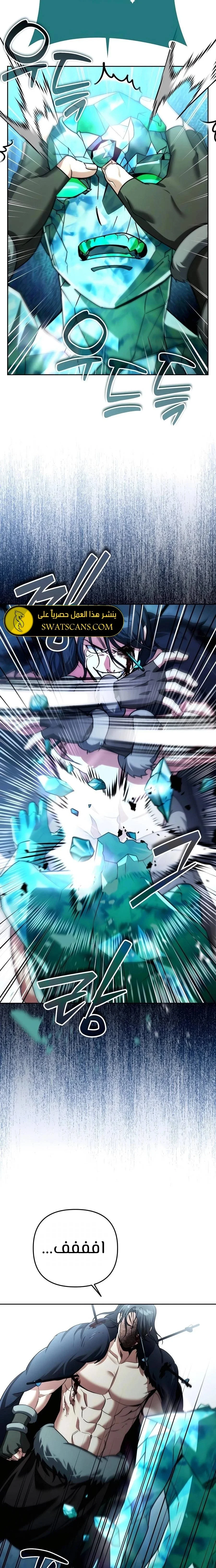 Read All My Alter Egos Are Tycoons AR Manga Online