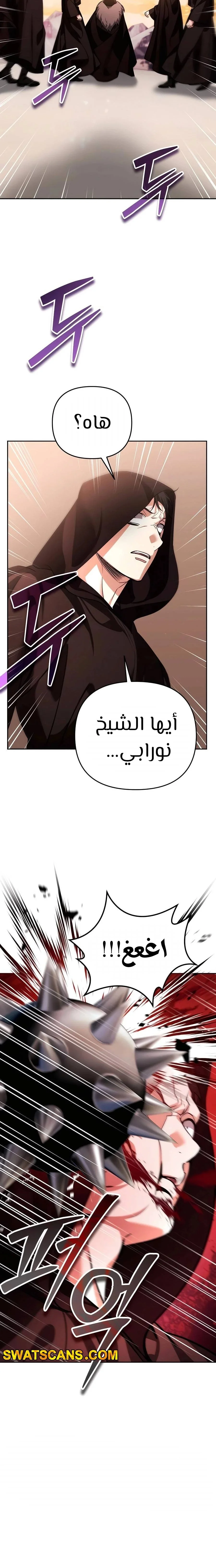 Read All My Alter Egos Are Tycoons AR Manga Online