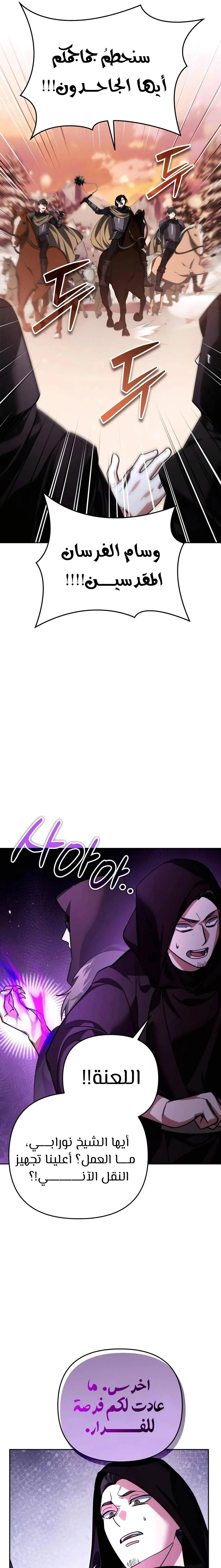 Read All My Alter Egos Are Tycoons AR Manga Online
