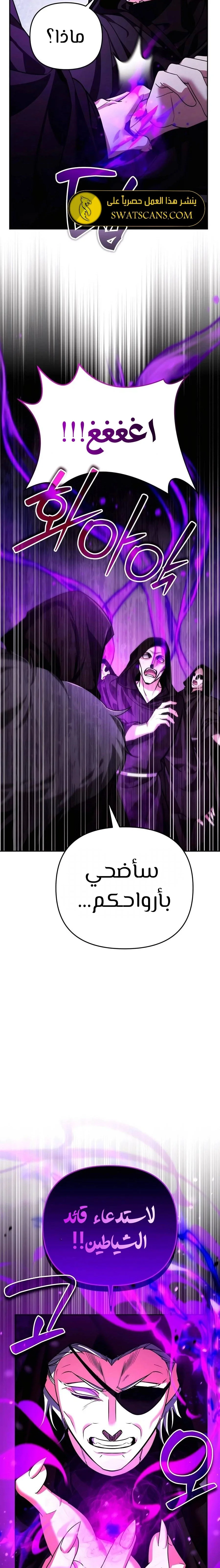 Read All My Alter Egos Are Tycoons AR Manga Online