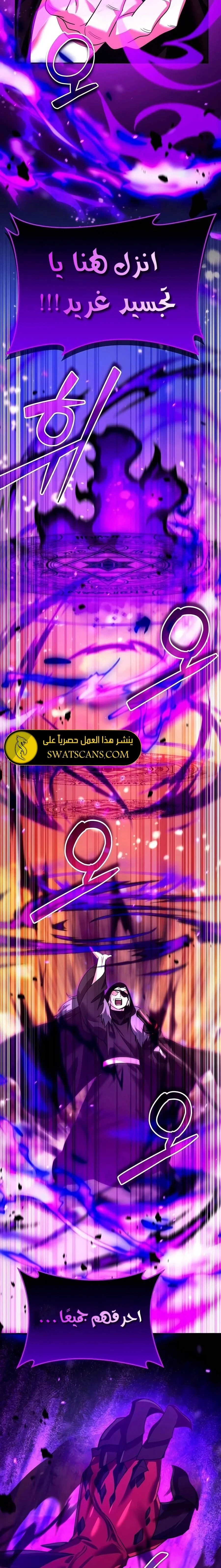 Read All My Alter Egos Are Tycoons AR Manga Online