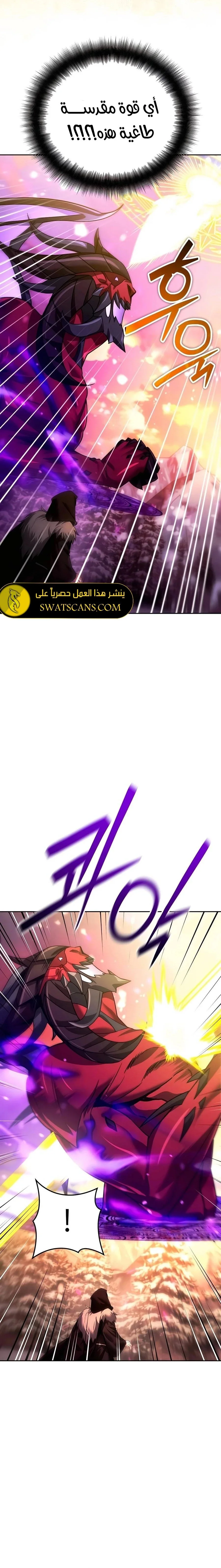 Read All My Alter Egos Are Tycoons AR Manga Online