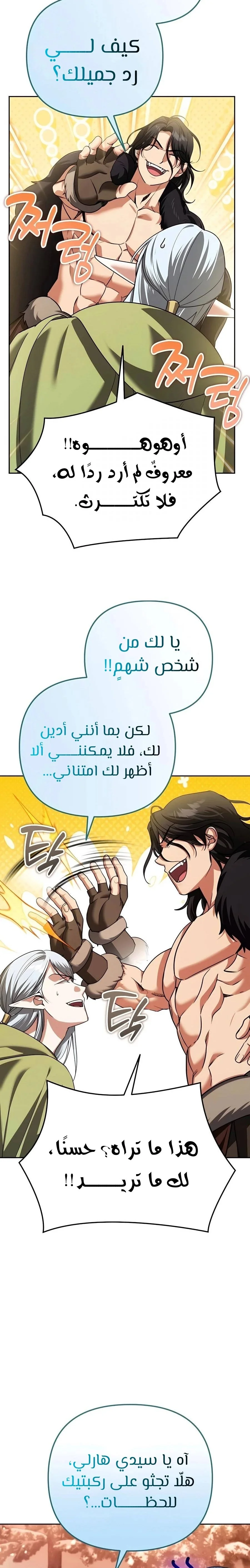 Read All My Alter Egos Are Tycoons AR Manga Online