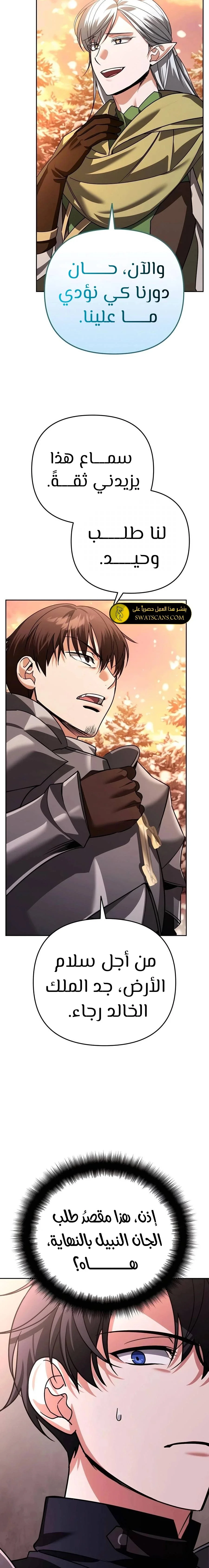 Read All My Alter Egos Are Tycoons AR Manga Online