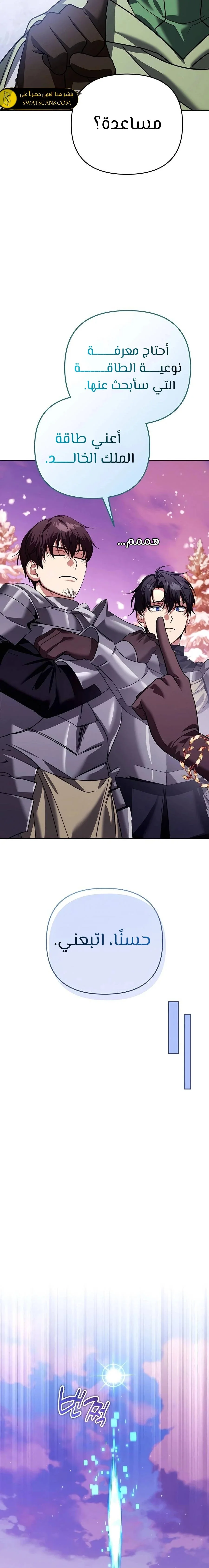 Read All My Alter Egos Are Tycoons AR Manga Online