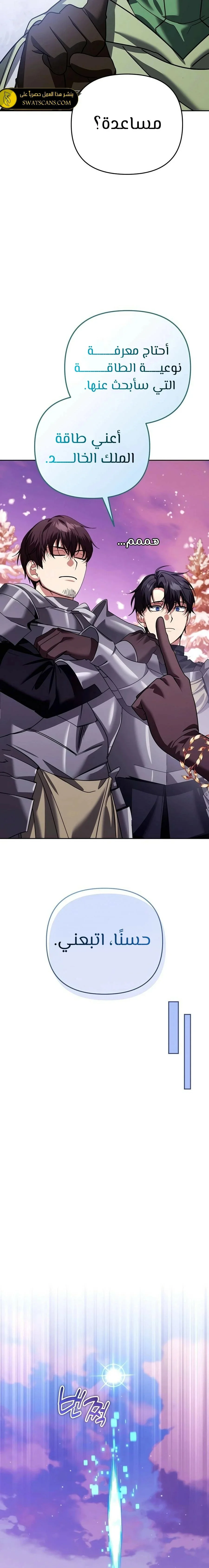 Read All My Alter Egos Are Tycoons AR Manga Online