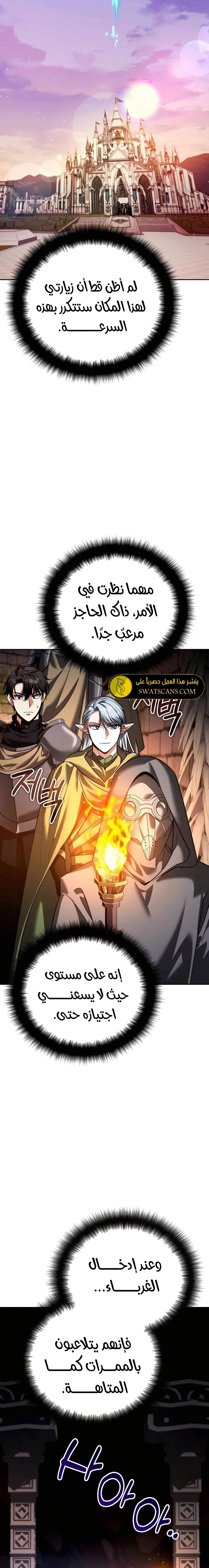 Read All My Alter Egos Are Tycoons AR Manga Online