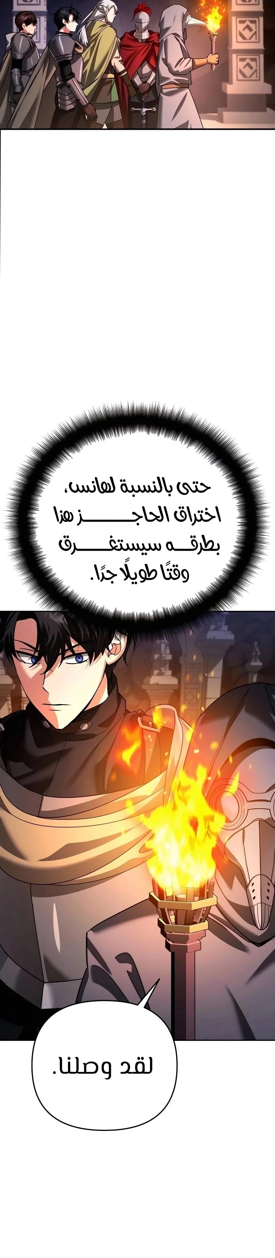Read All My Alter Egos Are Tycoons AR Manga Online