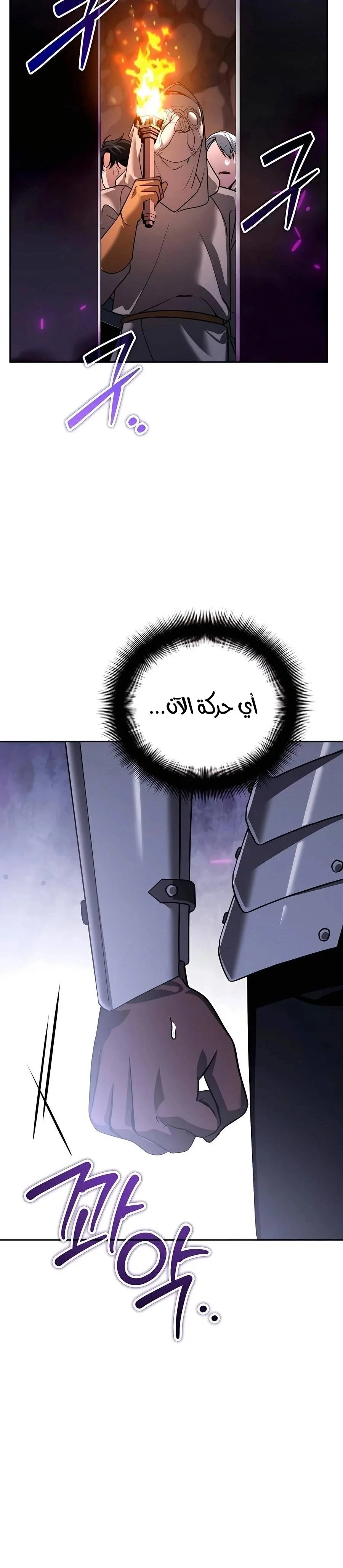 Read All My Alter Egos Are Tycoons AR Manga Online