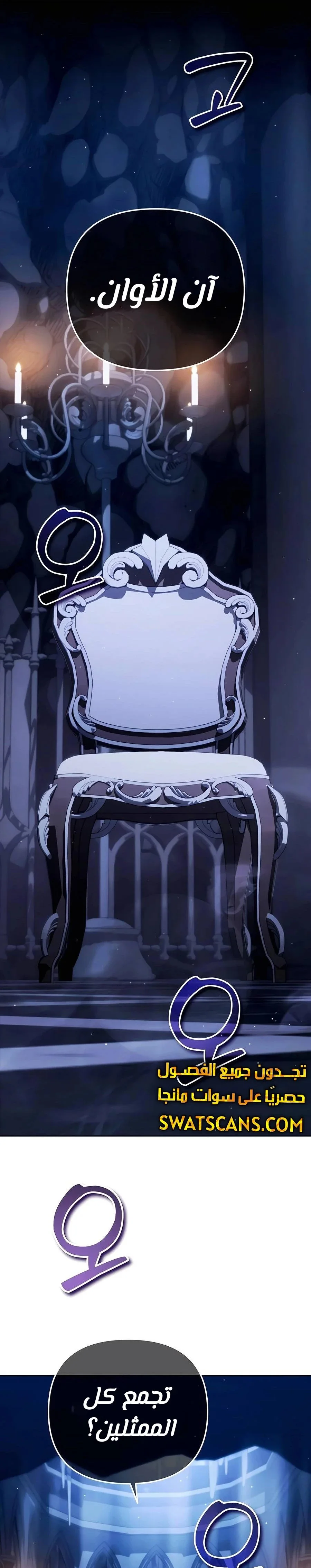 Read All My Alter Egos Are Tycoons AR Manga Online