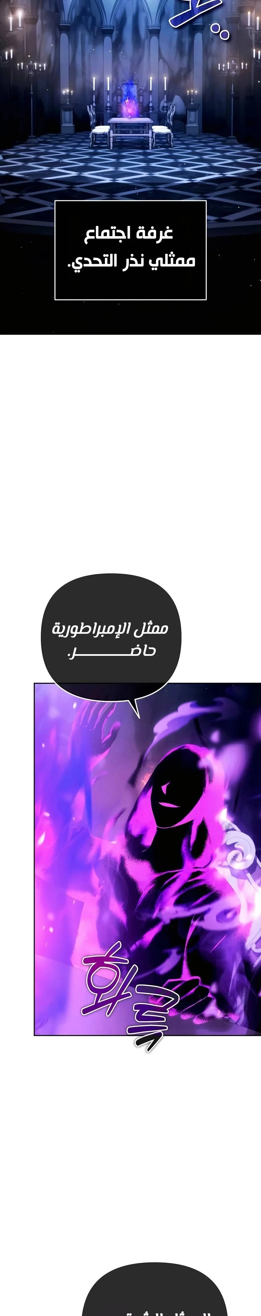 Read All My Alter Egos Are Tycoons AR Manga Online