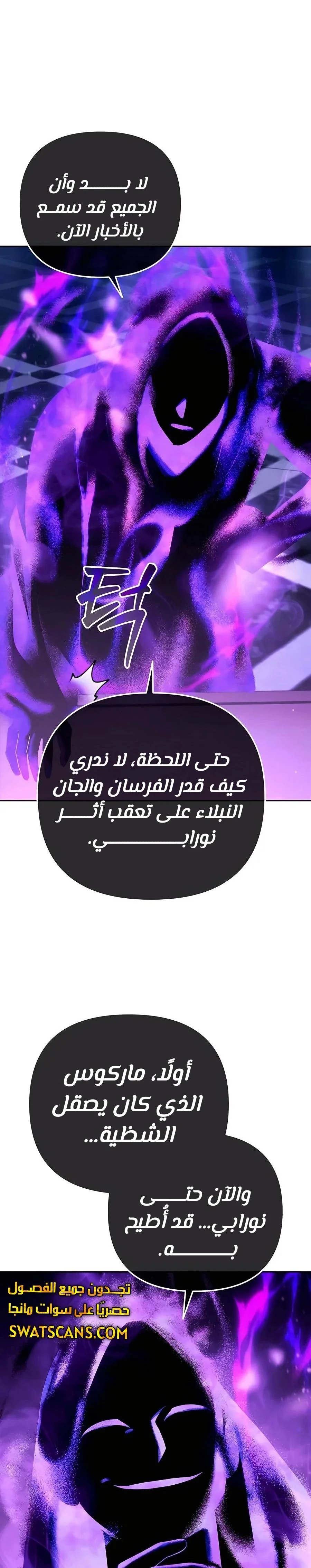 Read All My Alter Egos Are Tycoons AR Manga Online