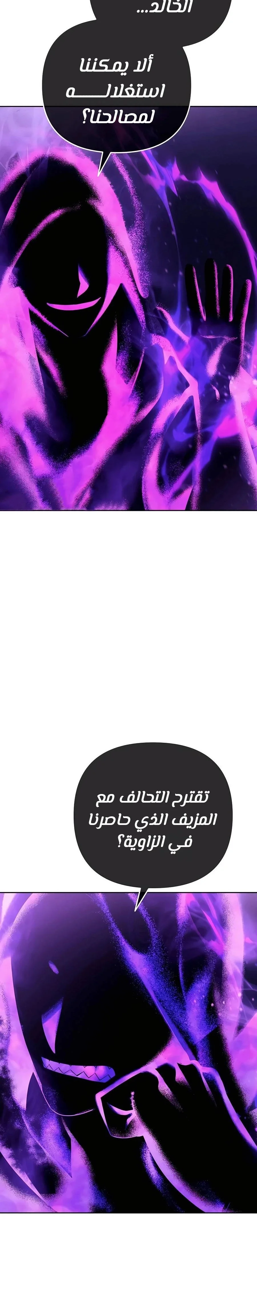 Read All My Alter Egos Are Tycoons AR Manga Online