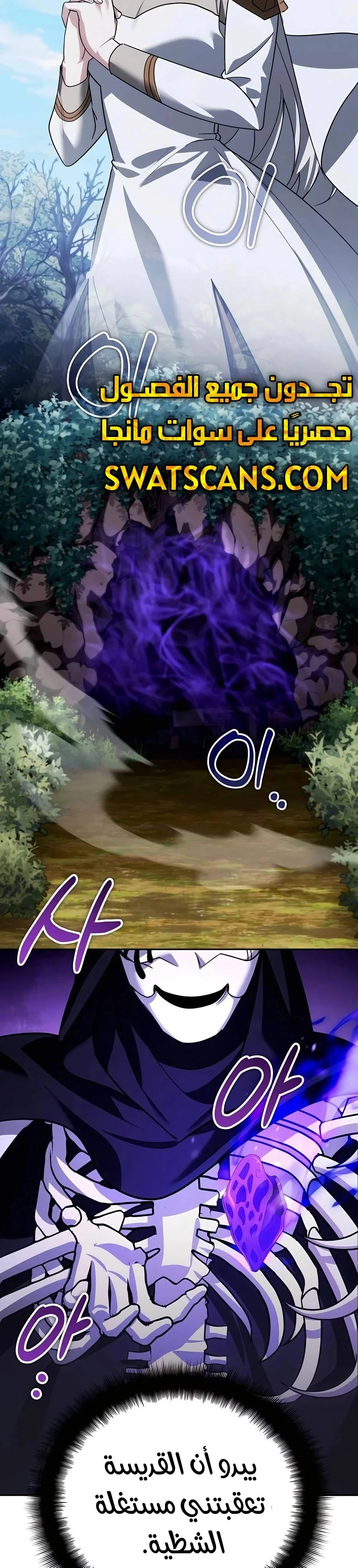 Read All My Alter Egos Are Tycoons AR Manga Online