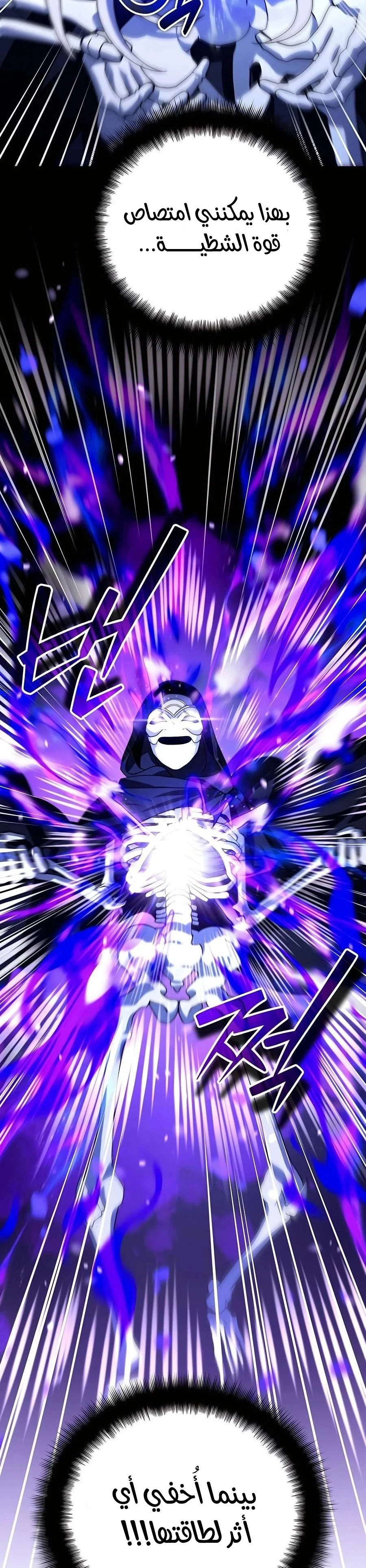 Read All My Alter Egos Are Tycoons AR Manga Online