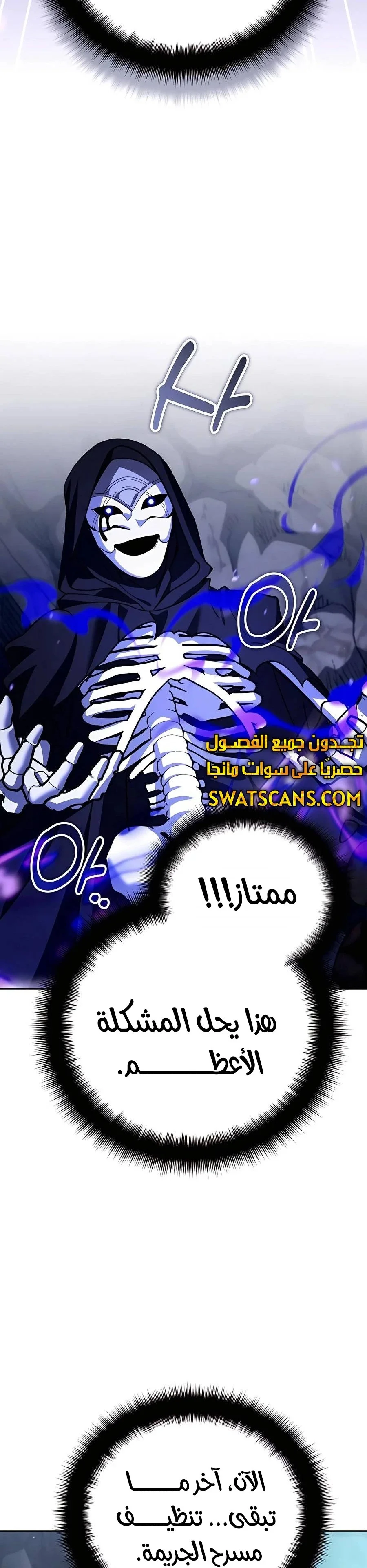 Read All My Alter Egos Are Tycoons AR Manga Online