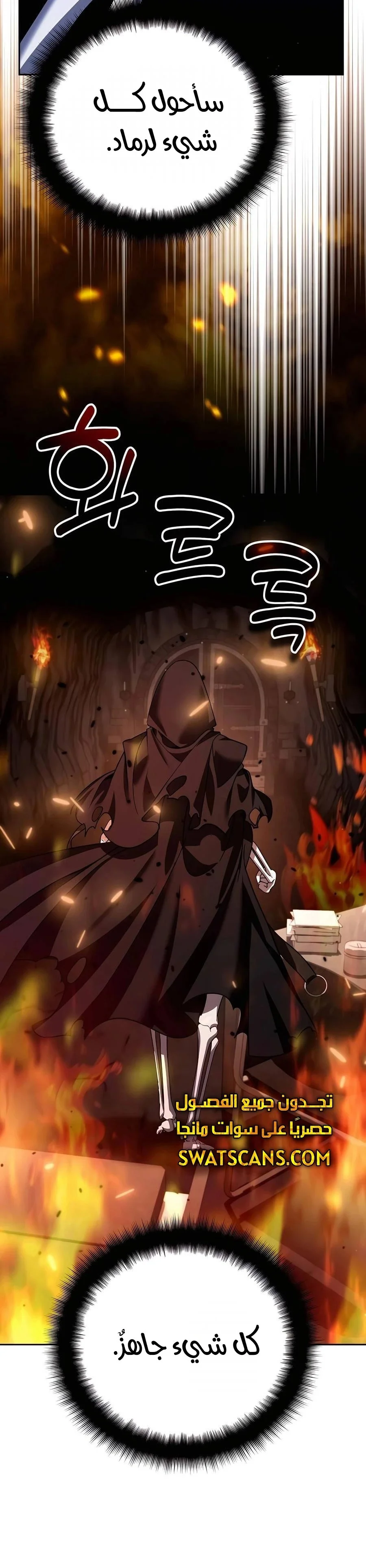 Read All My Alter Egos Are Tycoons AR Manga Online