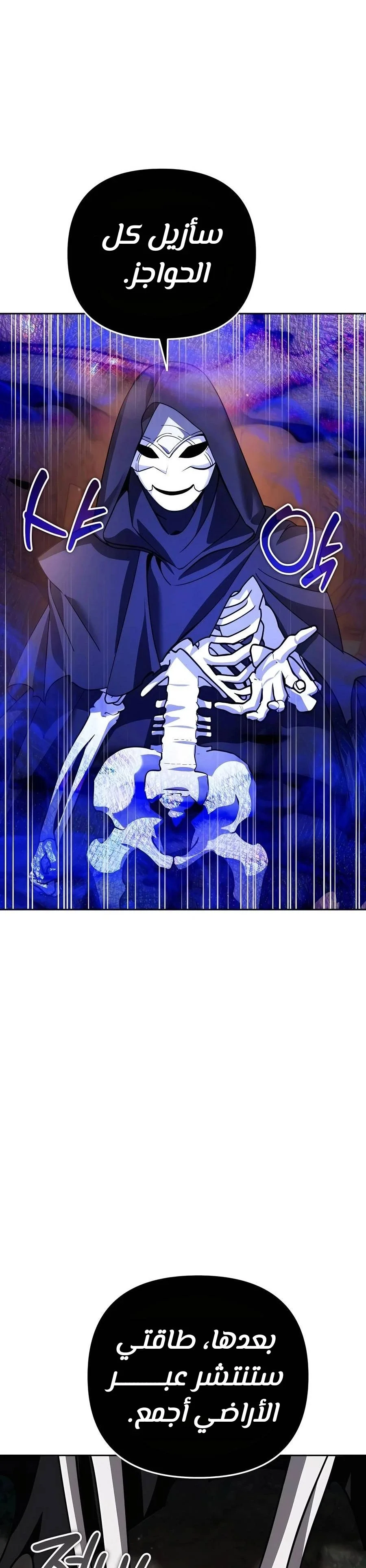 Read All My Alter Egos Are Tycoons AR Manga Online