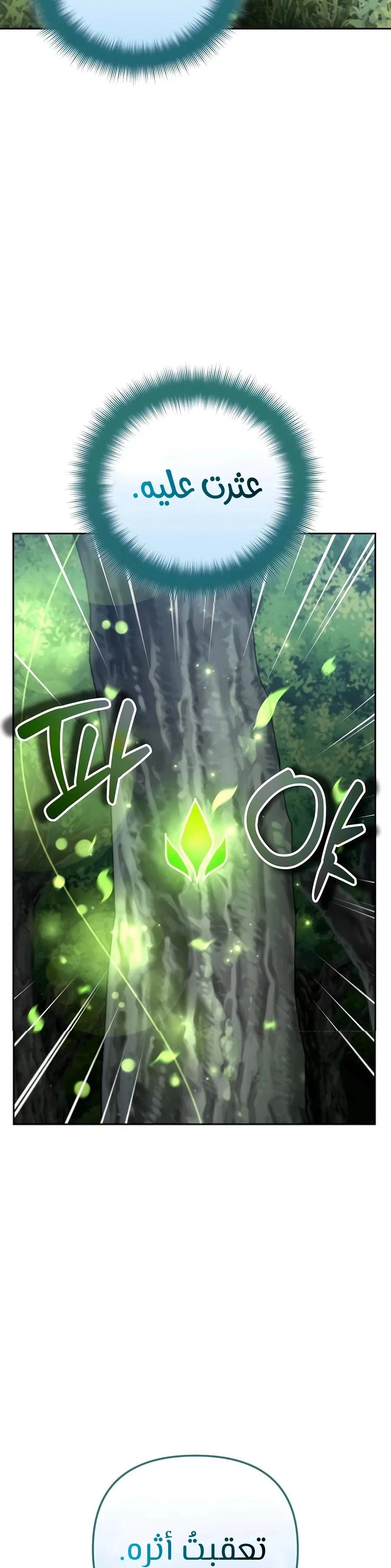 Read All My Alter Egos Are Tycoons AR Manga Online