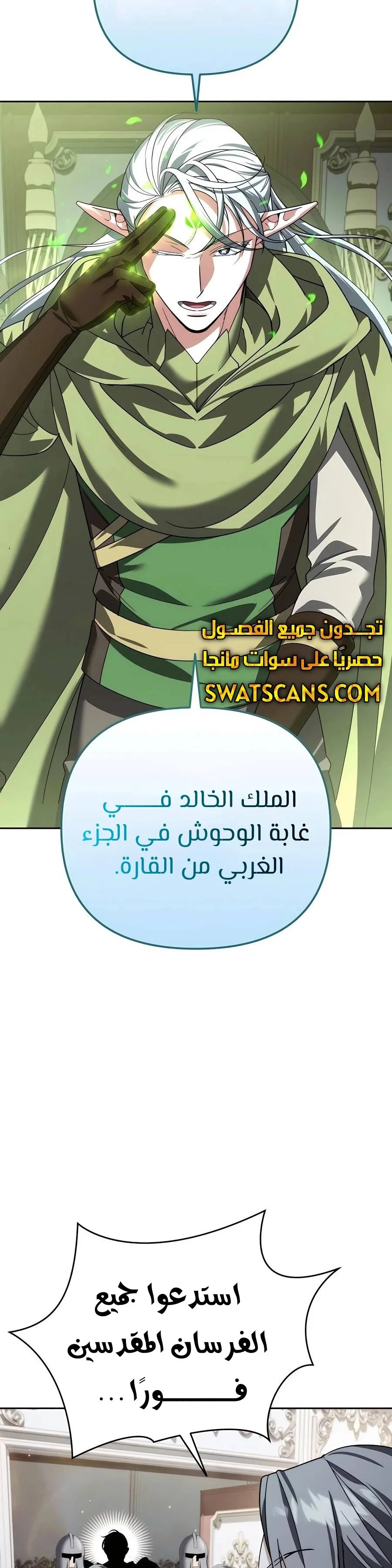 Read All My Alter Egos Are Tycoons AR Manga Online
