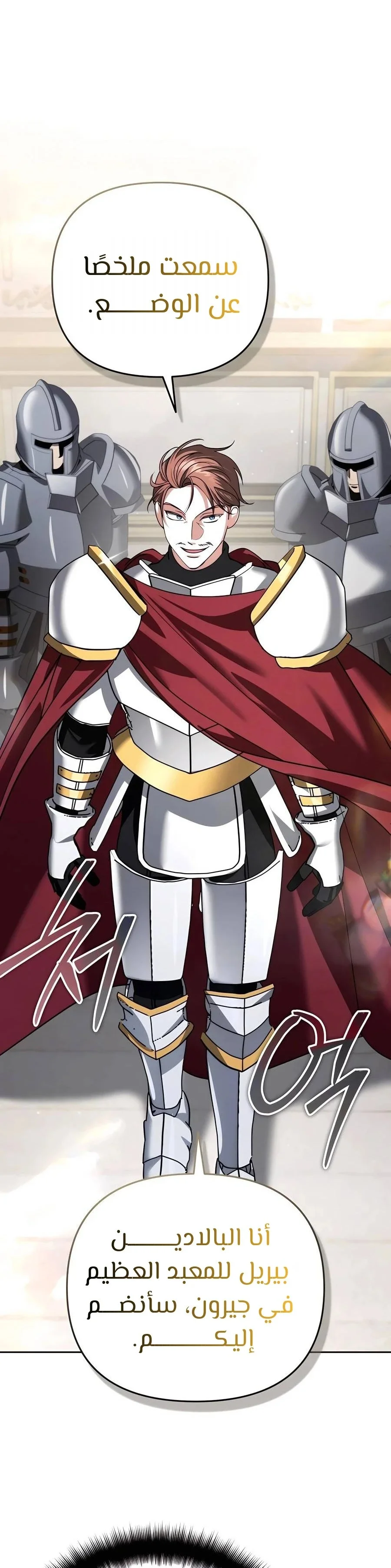 Read All My Alter Egos Are Tycoons AR Manga Online