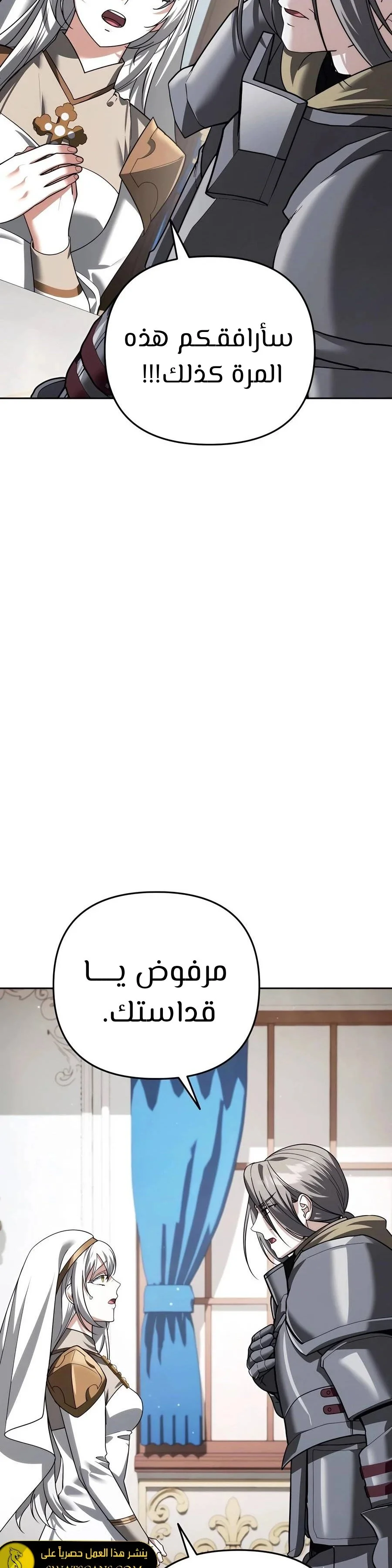 Read All My Alter Egos Are Tycoons AR Manga Online