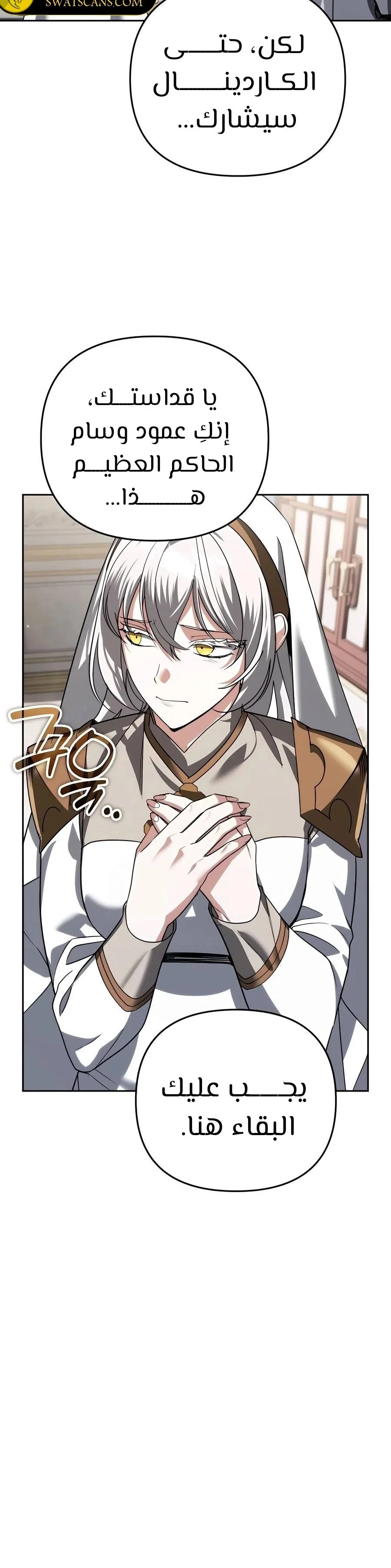 Read All My Alter Egos Are Tycoons AR Manga Online