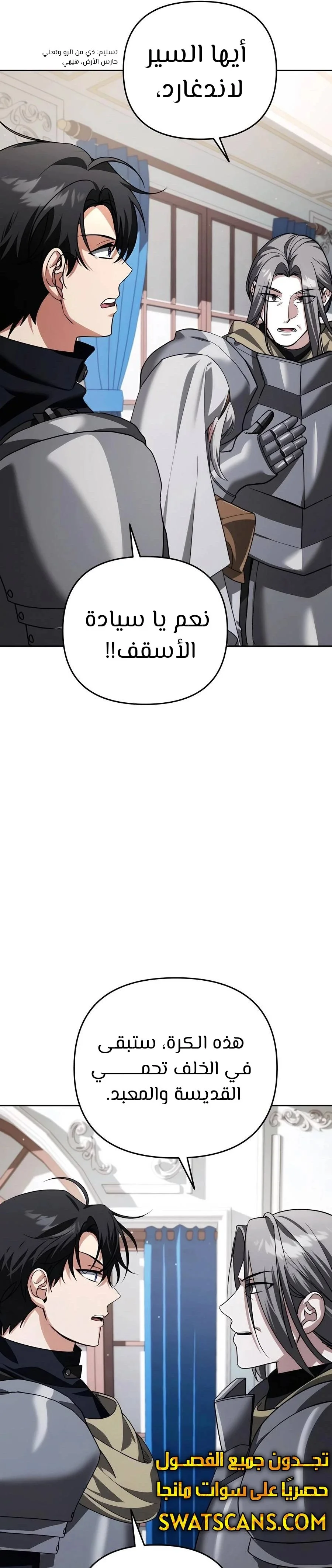Read All My Alter Egos Are Tycoons AR Manga Online
