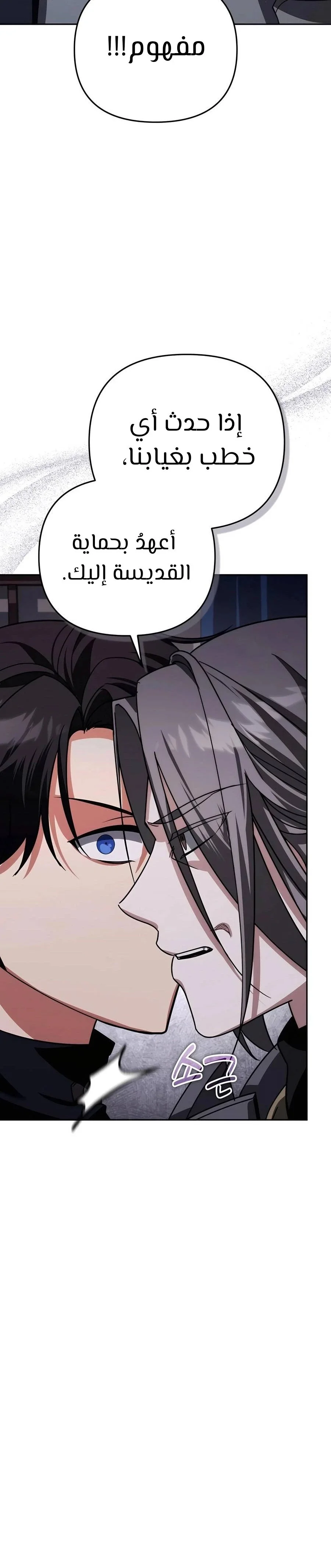 Read All My Alter Egos Are Tycoons AR Manga Online