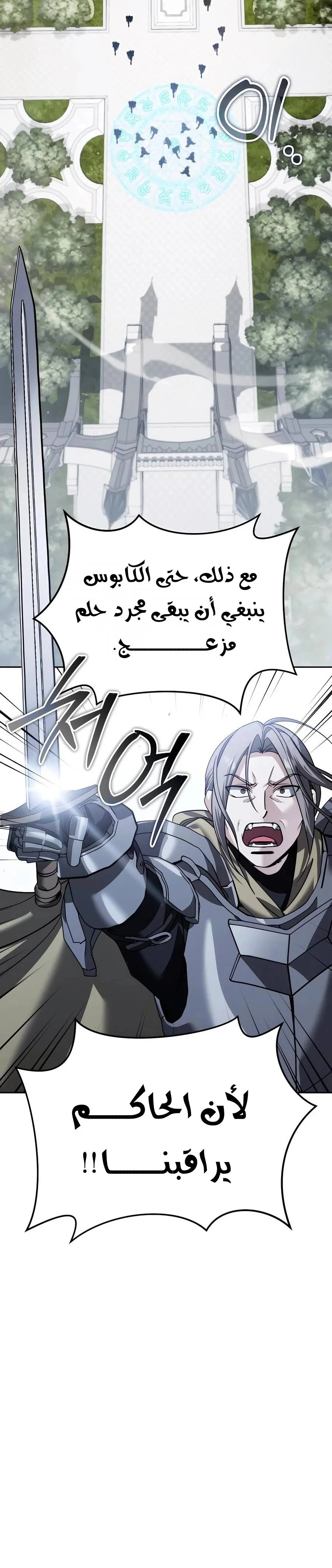 Read All My Alter Egos Are Tycoons AR Manga Online