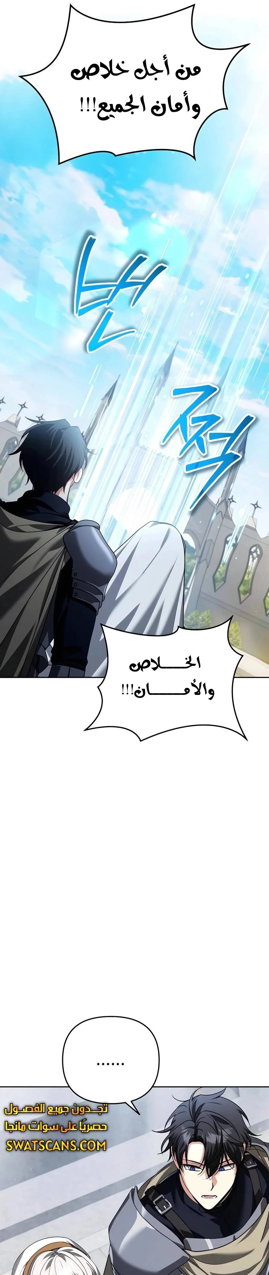 Read All My Alter Egos Are Tycoons AR Manga Online