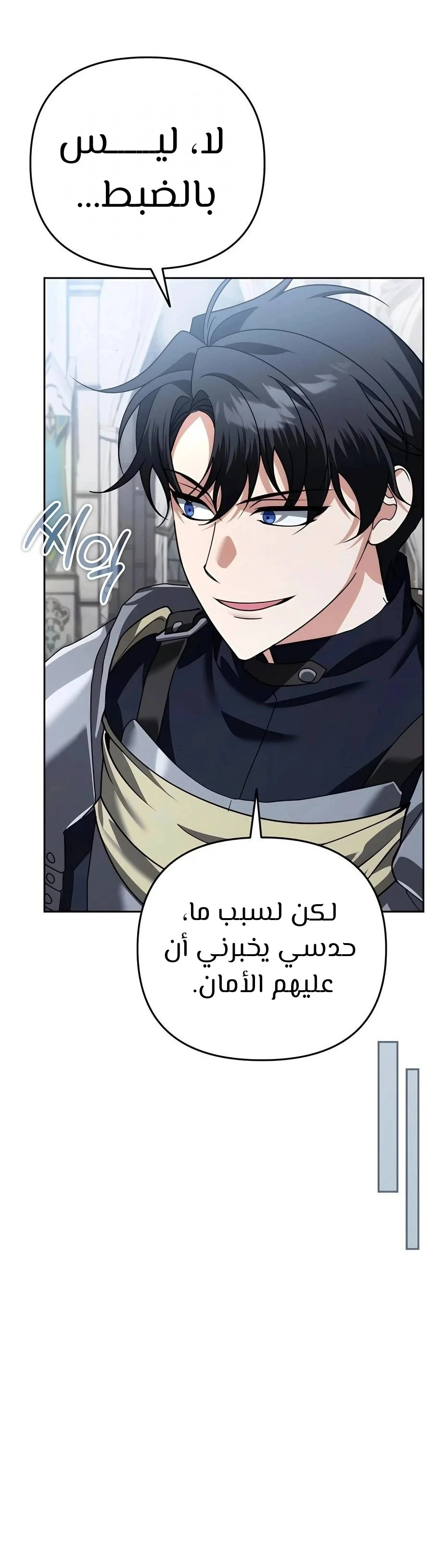 Read All My Alter Egos Are Tycoons AR Manga Online