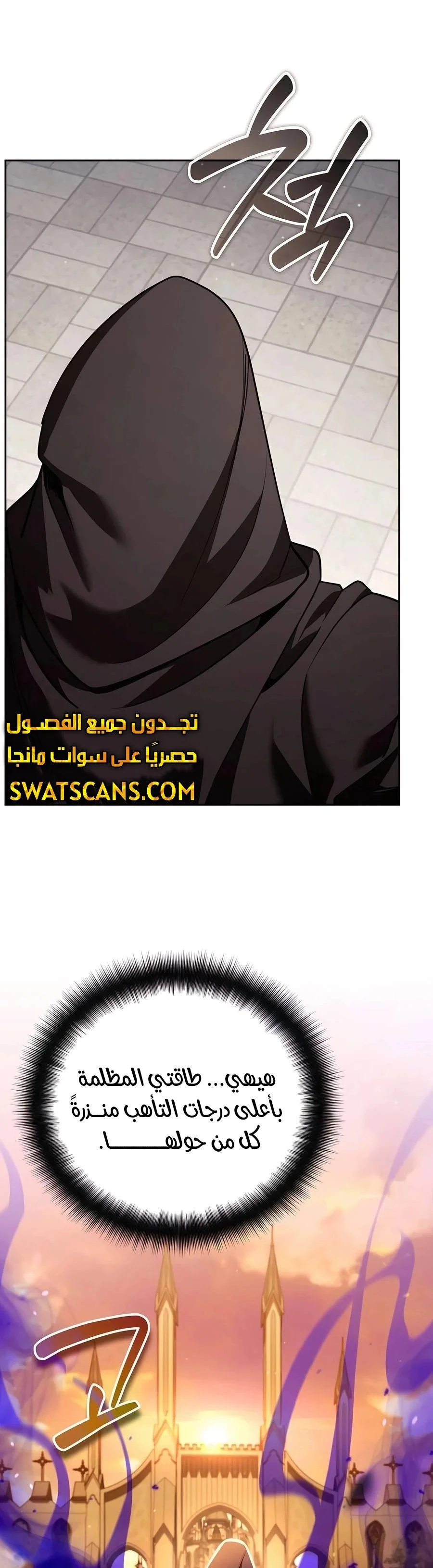 Read All My Alter Egos Are Tycoons AR Manga Online