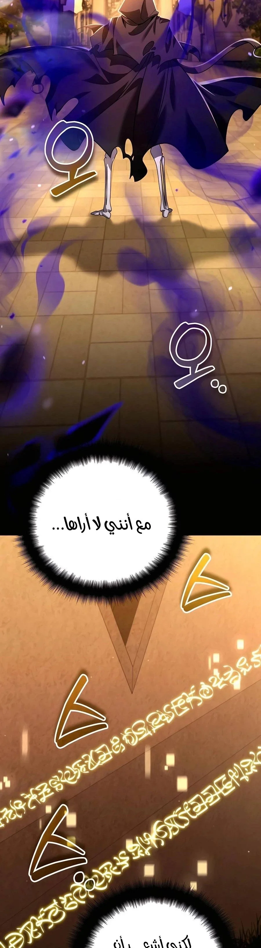Read All My Alter Egos Are Tycoons AR Manga Online