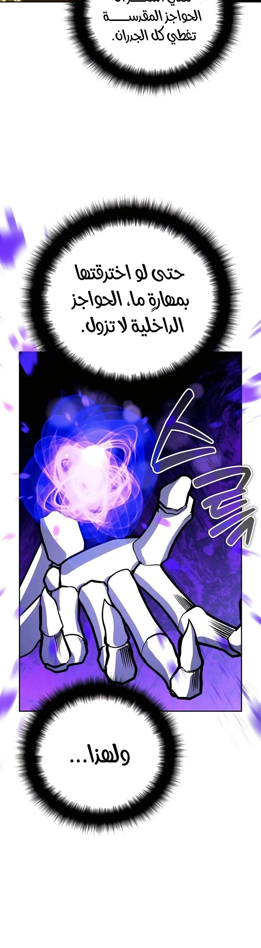 Read All My Alter Egos Are Tycoons AR Manga Online