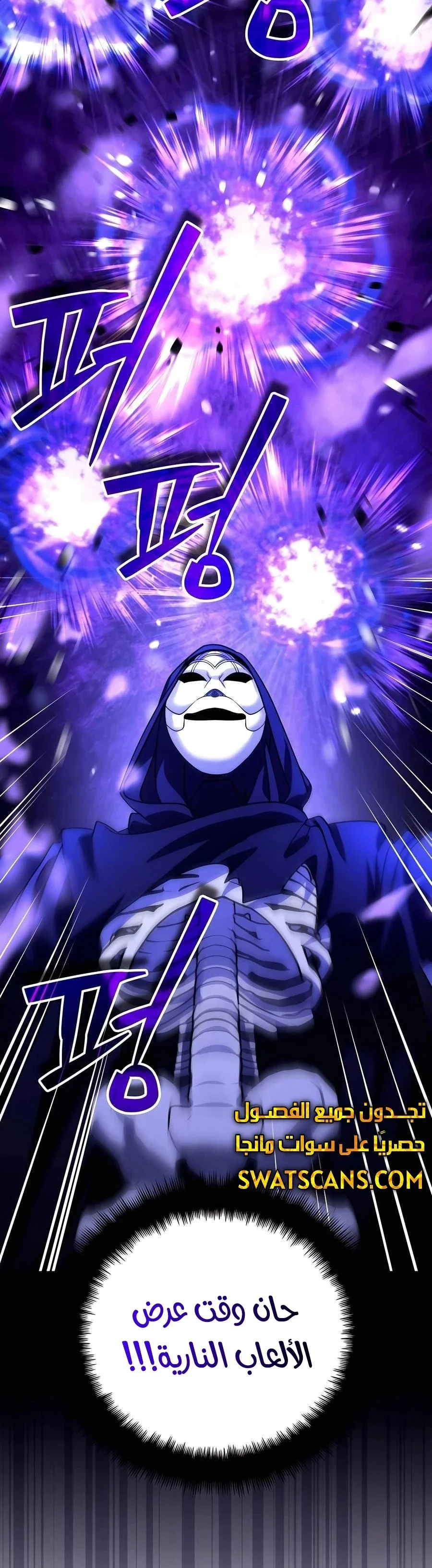Read All My Alter Egos Are Tycoons AR Manga Online