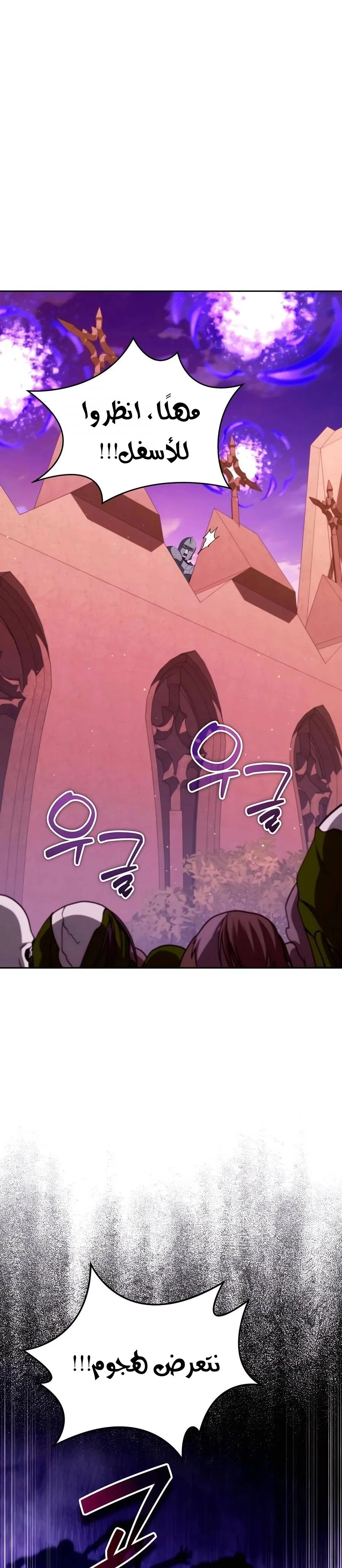 Read All My Alter Egos Are Tycoons AR Manga Online