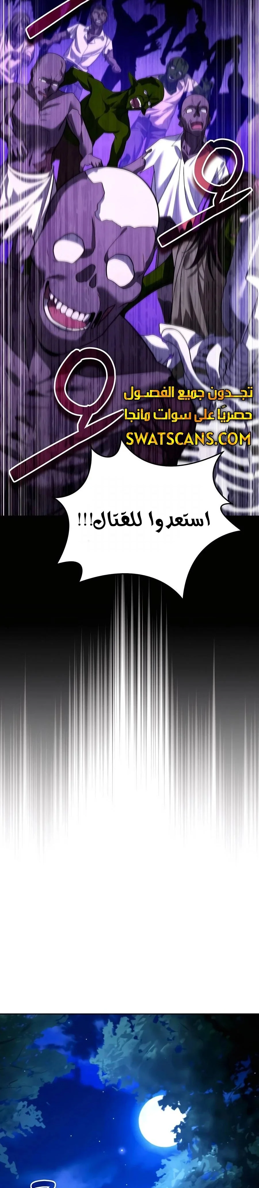 Read All My Alter Egos Are Tycoons AR Manga Online