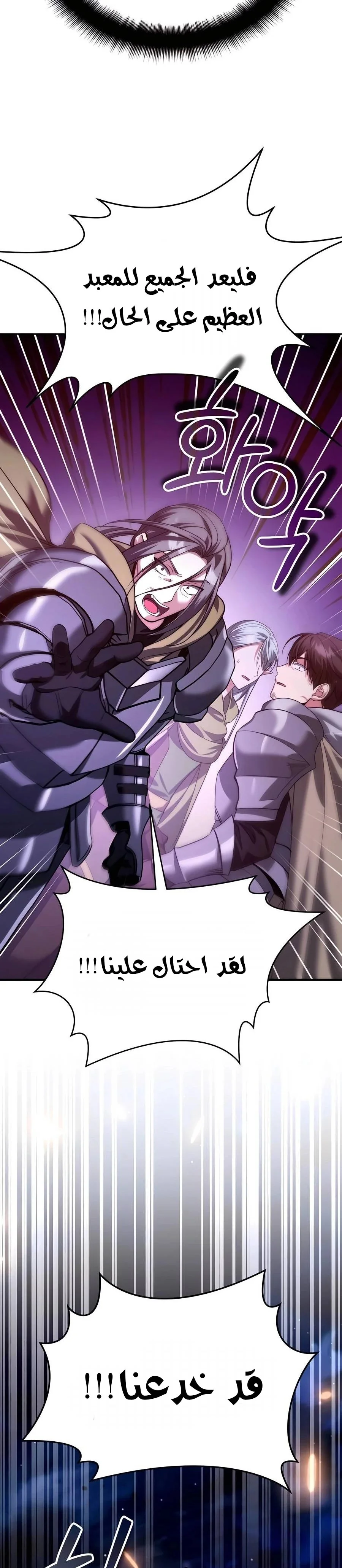Read All My Alter Egos Are Tycoons AR Manga Online
