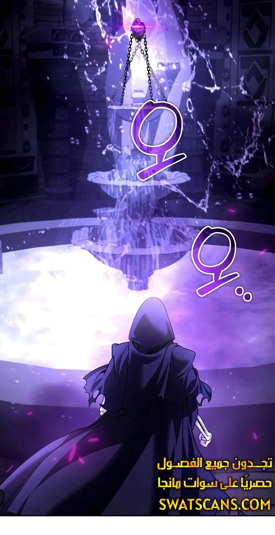 Read All My Alter Egos Are Tycoons AR Manga Online