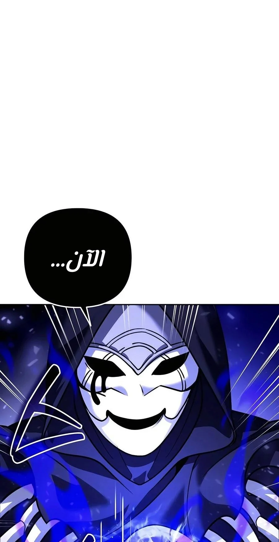 Read All My Alter Egos Are Tycoons AR Manga Online