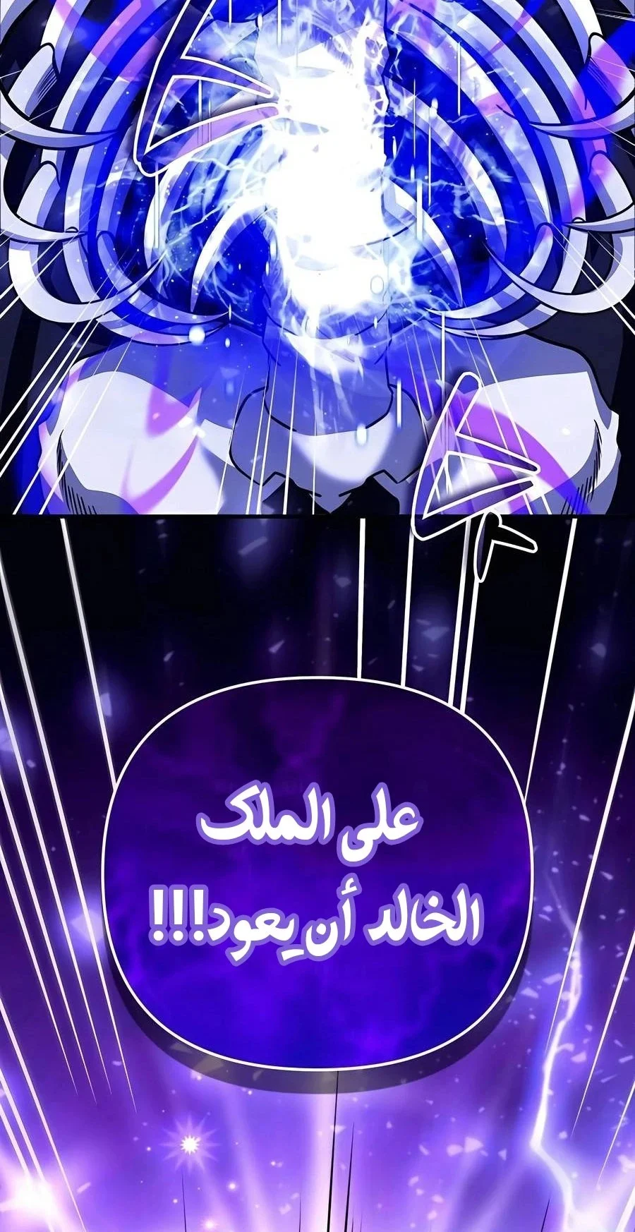 Read All My Alter Egos Are Tycoons AR Manga Online