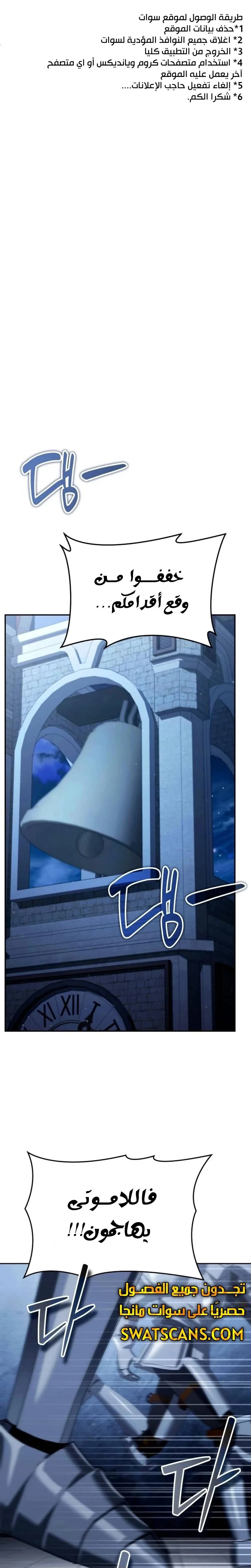 Read All My Alter Egos Are Tycoons AR Manga Online