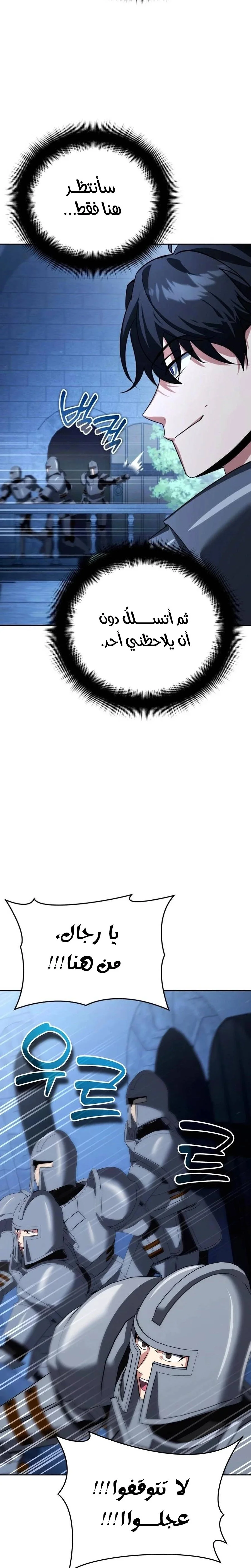 Read All My Alter Egos Are Tycoons AR Manga Online
