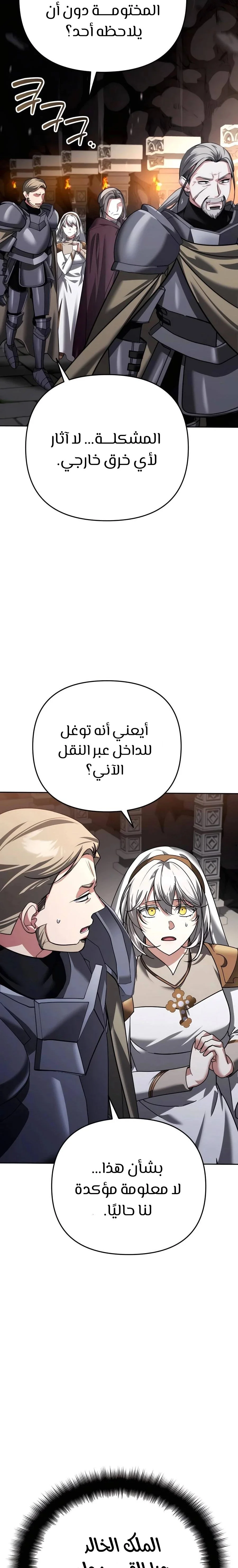 Read All My Alter Egos Are Tycoons AR Manga Online