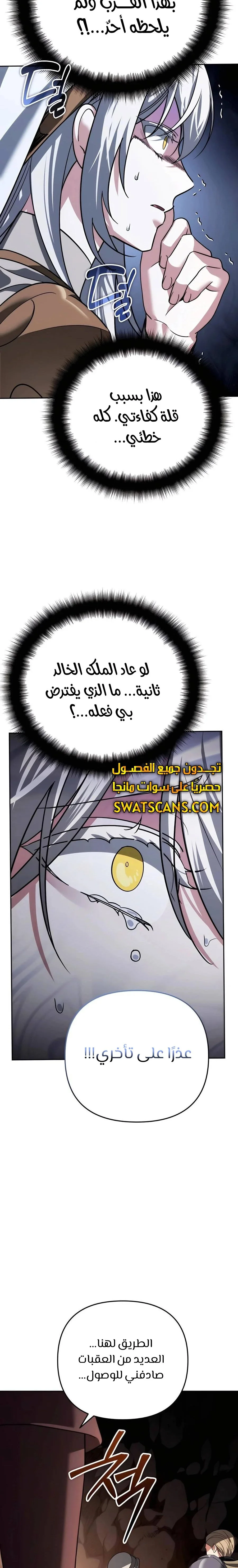 Read All My Alter Egos Are Tycoons AR Manga Online