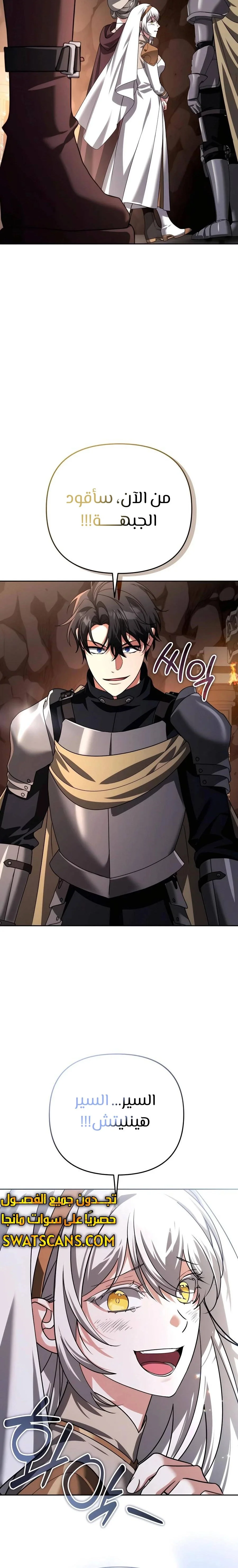 Read All My Alter Egos Are Tycoons AR Manga Online