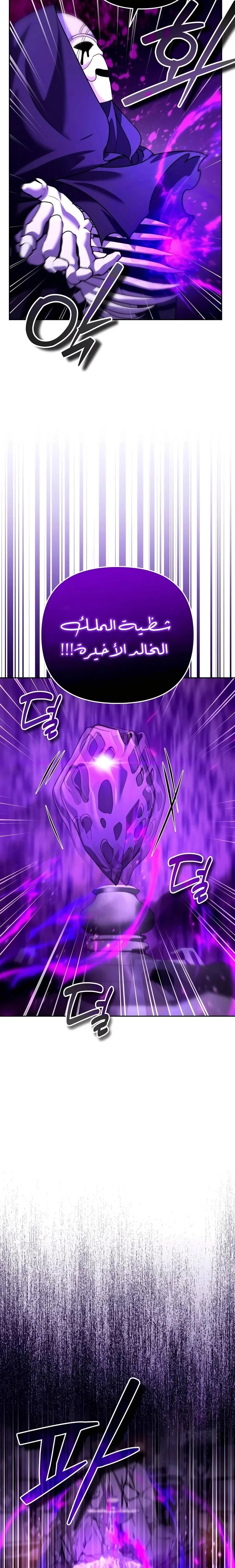 Read All My Alter Egos Are Tycoons AR Manga Online