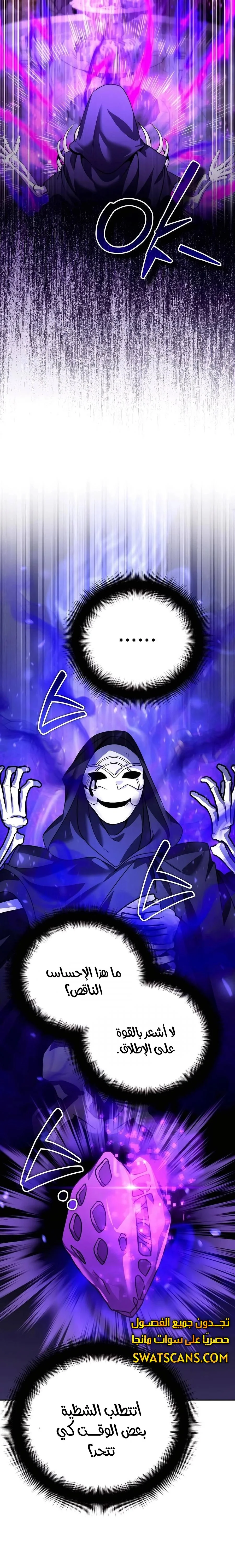 Read All My Alter Egos Are Tycoons AR Manga Online
