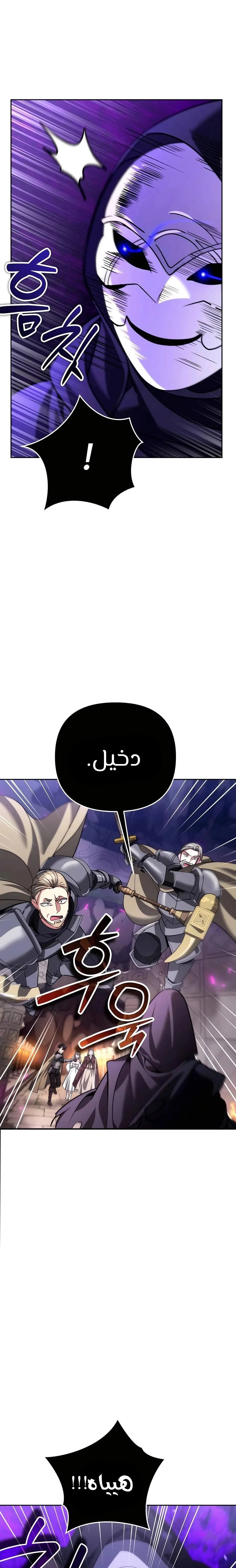 Read All My Alter Egos Are Tycoons AR Manga Online